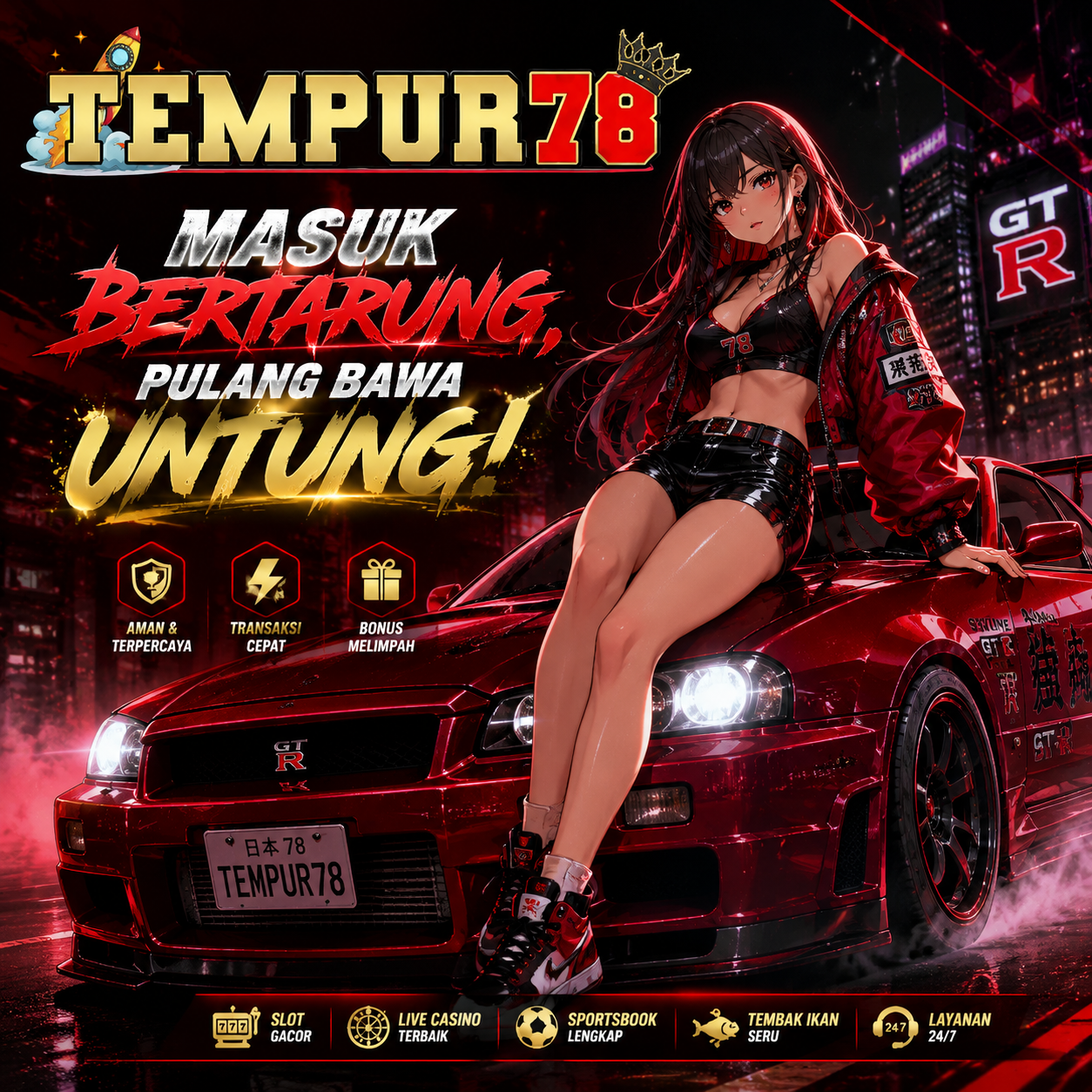 Promo Banner